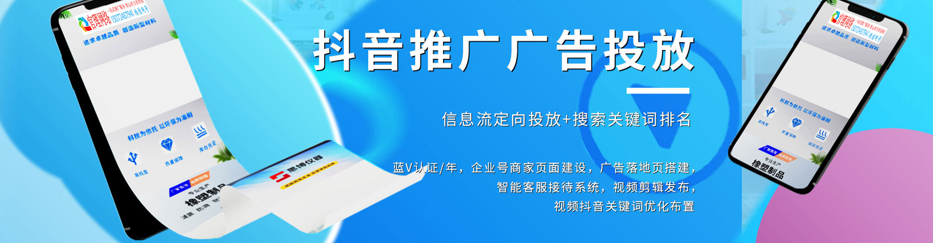 徐闻sem运营
