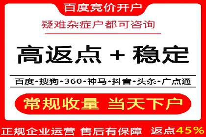百度推广托管策略调整：一则快速提升点击率的案例
